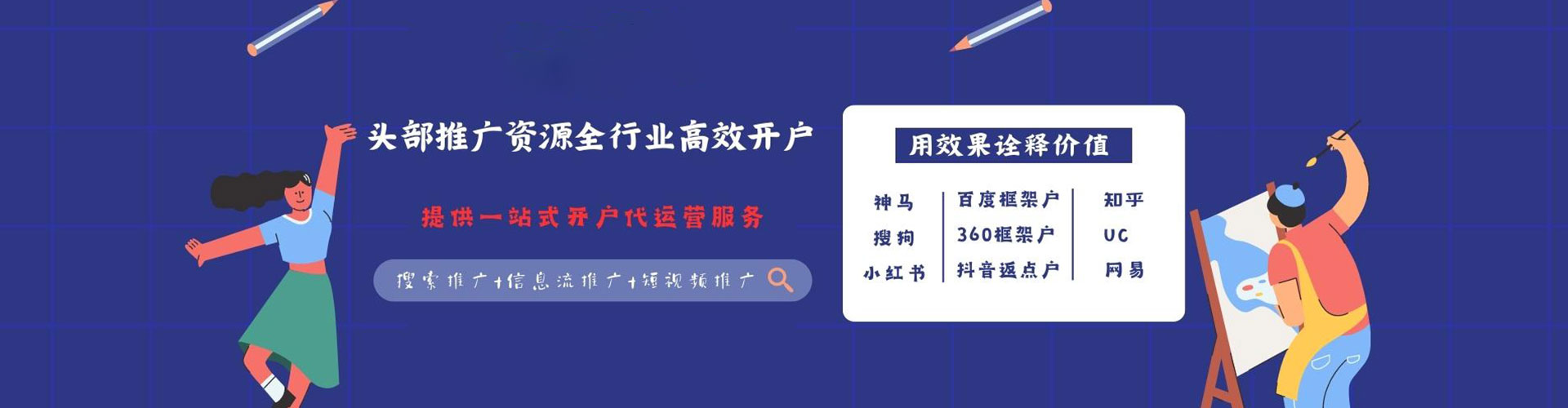 合山竞价端口开户