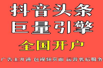 案例解析：竞价推广助力企业实现线上线下联动